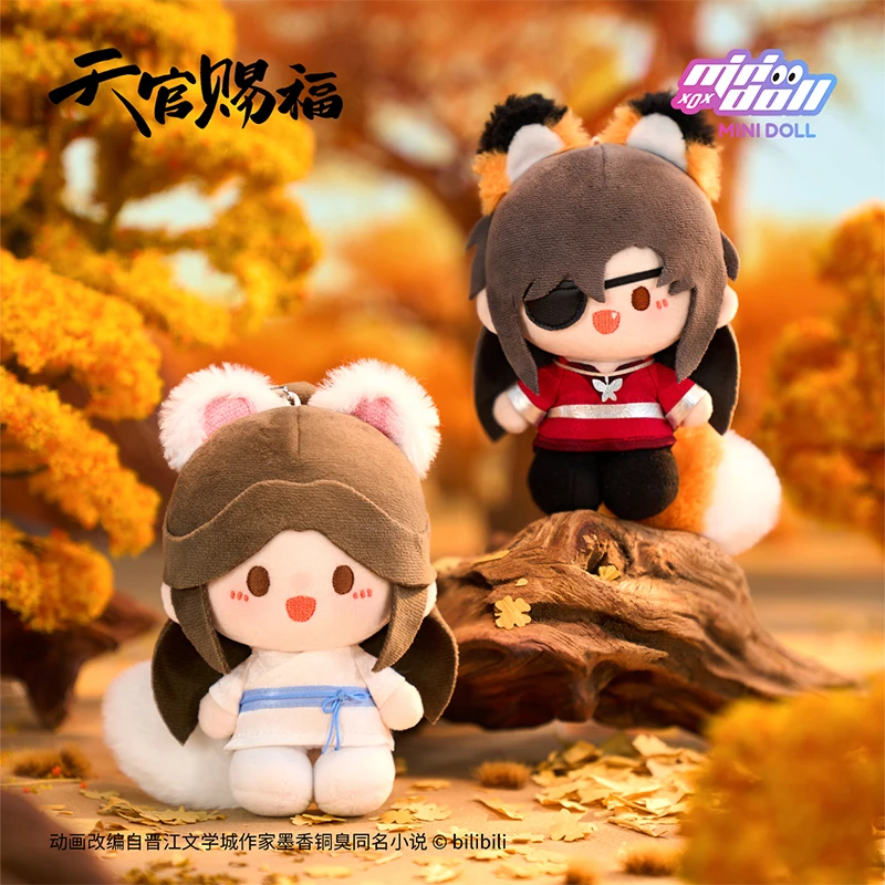 

[Подлинная] Minidoll Небесное официальное благословение Clear Lotus Lotus Series Плюшевая фасоль Ding Finger Doll Q Подвеска с сокровищами Kawaii Gift