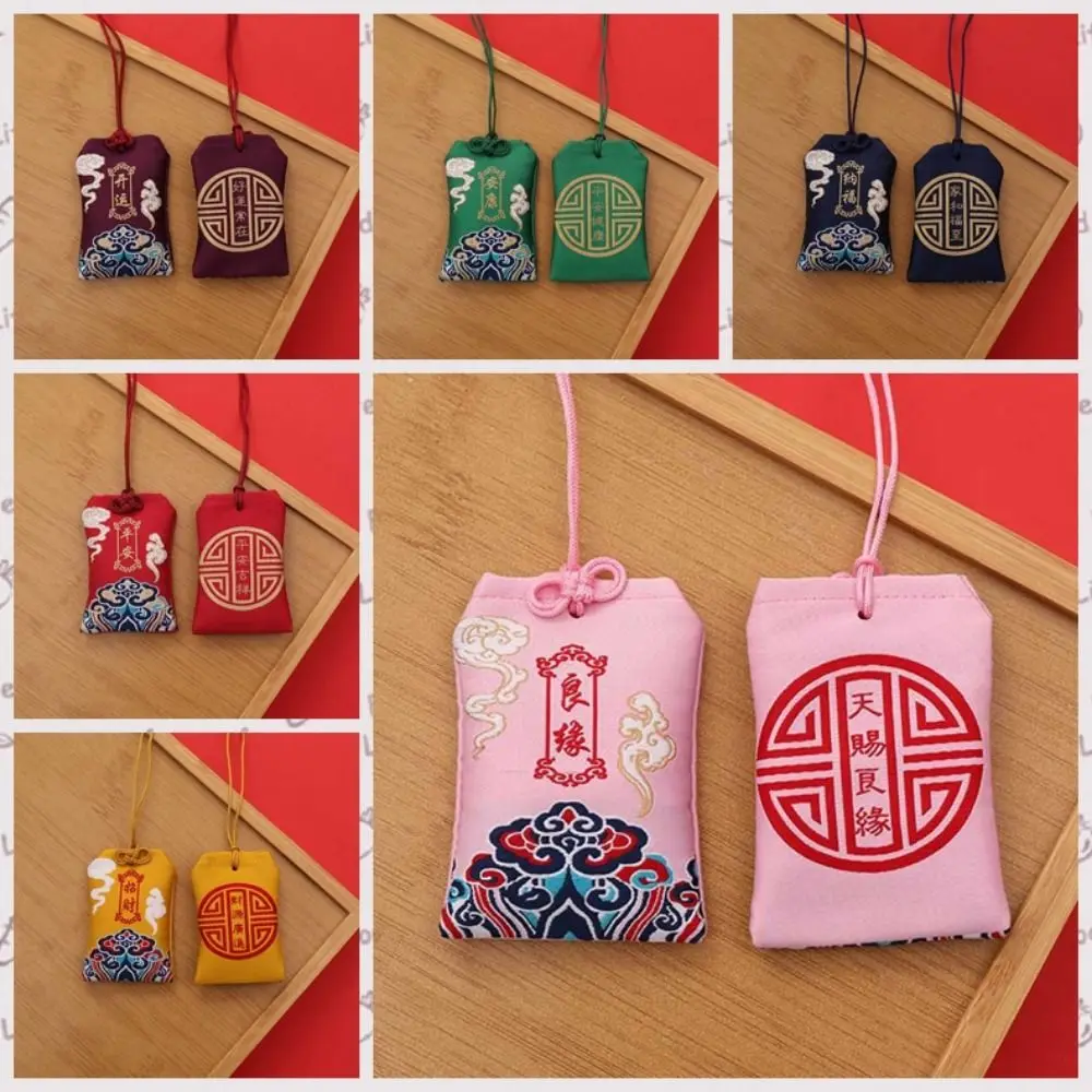 Vintage Dragon Boat Festival Sachets Embroidery Hanging Chinese Style Sachet Best Wishes Guard Fragrant Bag Dragon Boat Festival