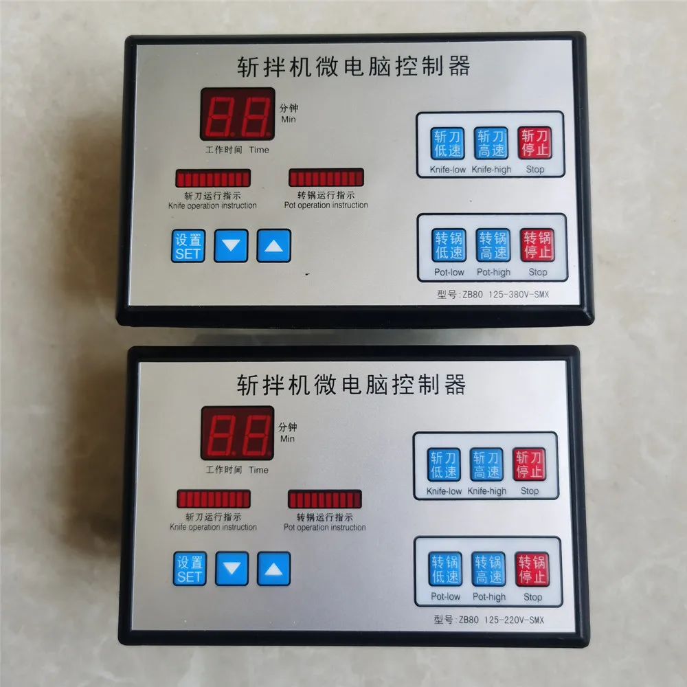 ZB80125-380V/220V Chopping and Mixing Machine Waterproof Computer Controller ZB40-380V/220V Food Chopping and Mixing