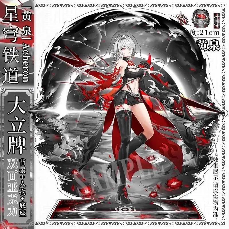 

Game Honkai: Star Rail Cosplay Acheron Double Sided Acrylic Standing Plate Ornament Adornment Collection Souvenir Gifts