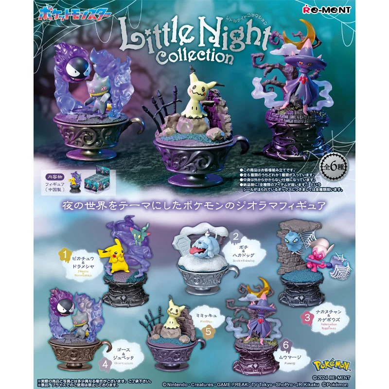 Re-Ment Pokemon Figuren Little Night Sweet Collection Pikachu und Dreepy Greavard Shuppet Tinkatuff Gastly Mimikyu Gengar Toy