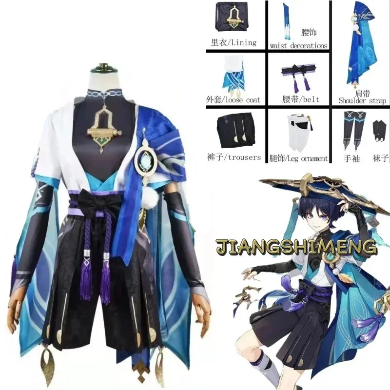Game Genshin Impact Wanderer Scaramouche Cosplay Volledige Set Kleding Pruik Hoed Anime Uniformen Balladeer Kunikuzushi Party