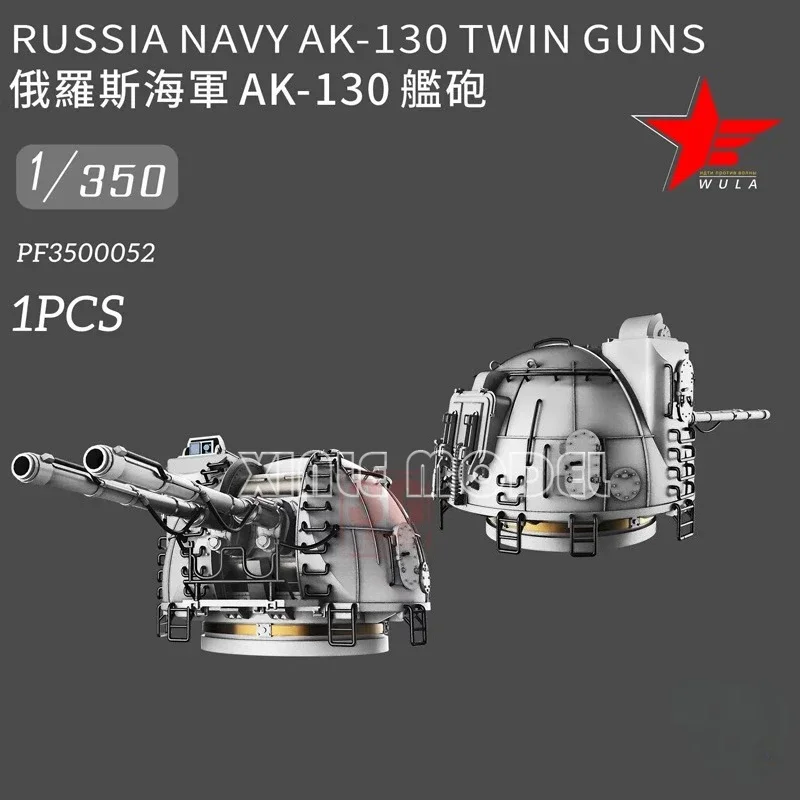 Wula DIY accessoires 3D hars print PF3500052 Russische Marine AK-130 Marine Gun 1/350