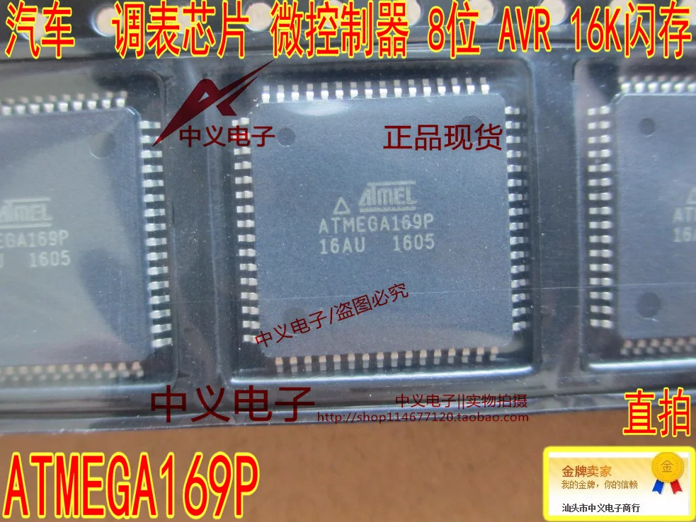 

Free shipping ATMEGA169P-16AU ATMEGA169 CPU 10PCS