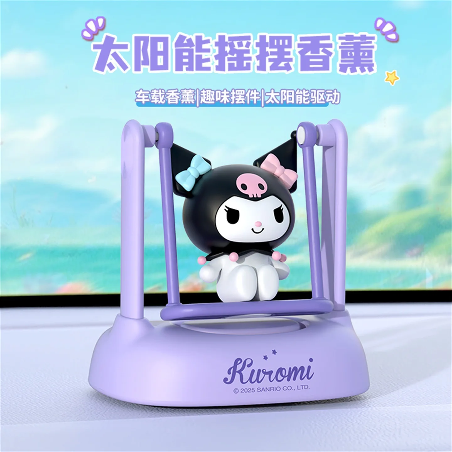 

Kuromi Solar Car Mounted Aromatherapy Console Decoration Car Perfume Accessories Swing Ornaments