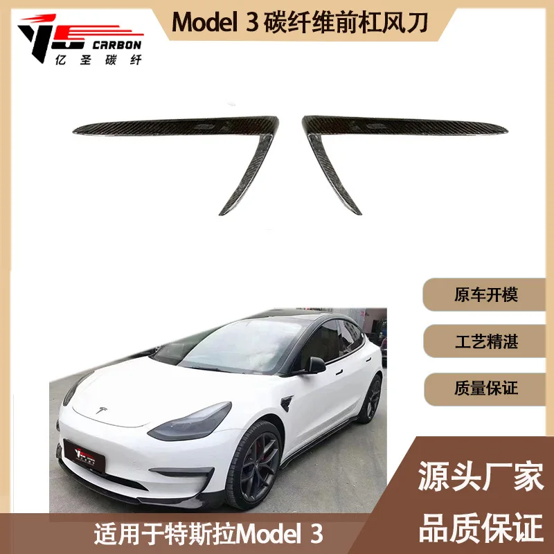 

Suitable for Tesla Model 3 C carbon fiber front bar air knife for 2019-IN, front trend air knife