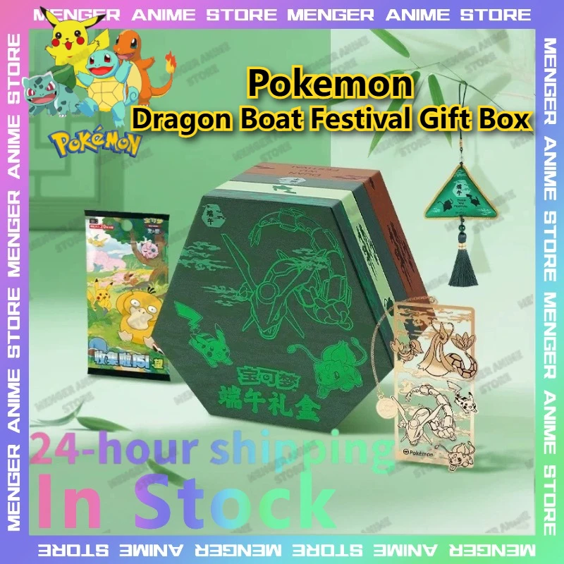 original-pokemon-ptcg-collected-151-chinese-dragon-boat-festival-2025-gift-box-metal-bookmark-holiday-ornament-pendant-toy-gifts