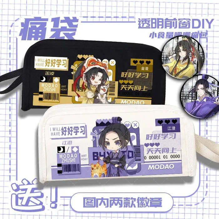 

The Grandmaster Of Demonic Cultivation Jiang Cheng Jin Ling Case Storage Bag New Double Layer Large Capacity Transpar Anime GAME