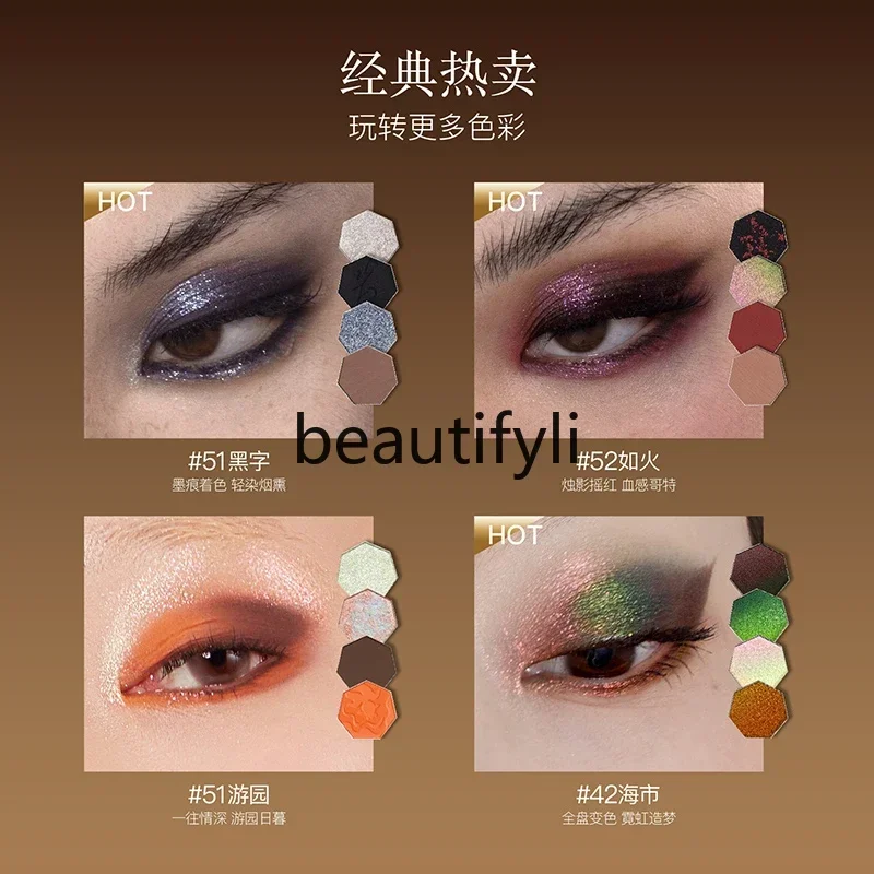 Four-color eyeshadow matte chameleon matte pearl easy to color four-color eyeshadow disc