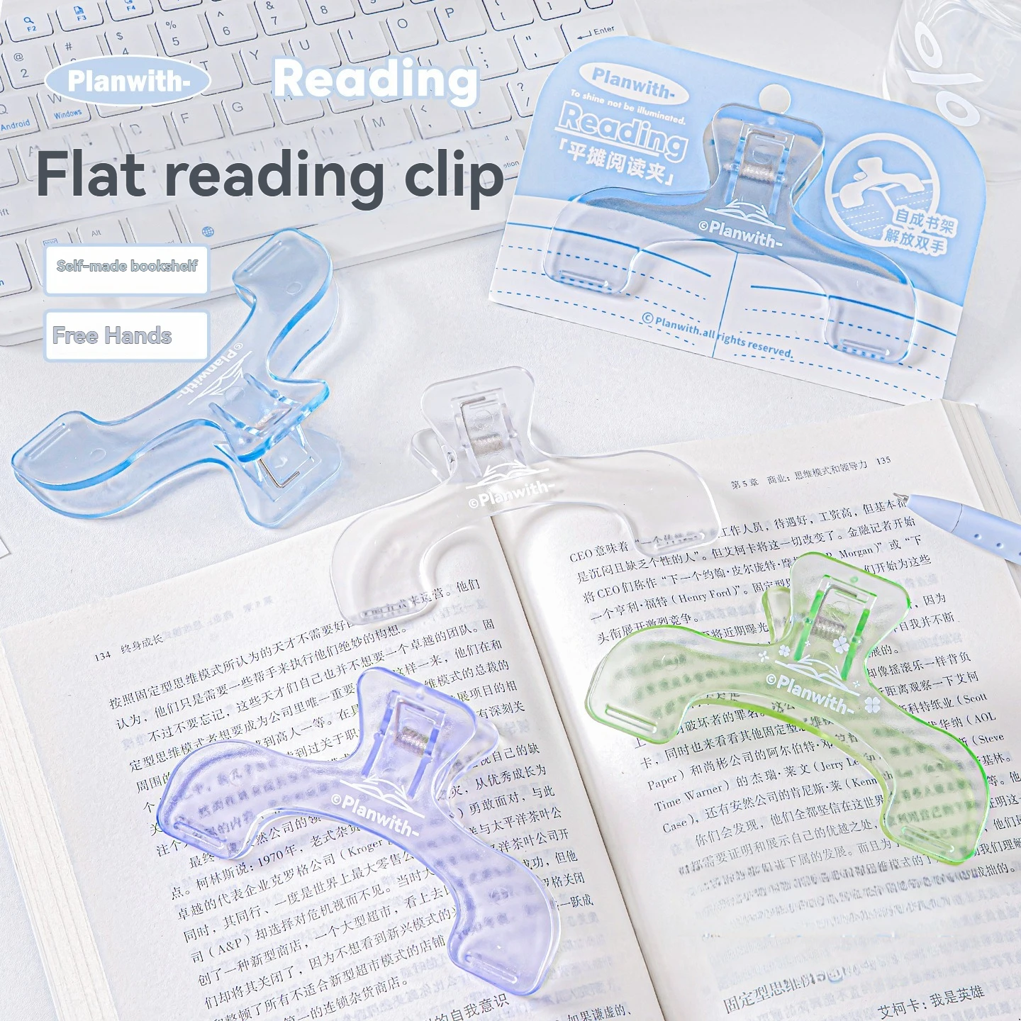 

1 шт., плоский зажим для чтения, чехол для сокровищ, прозрачный зажим для заметок, анти-книга, студенческая папка