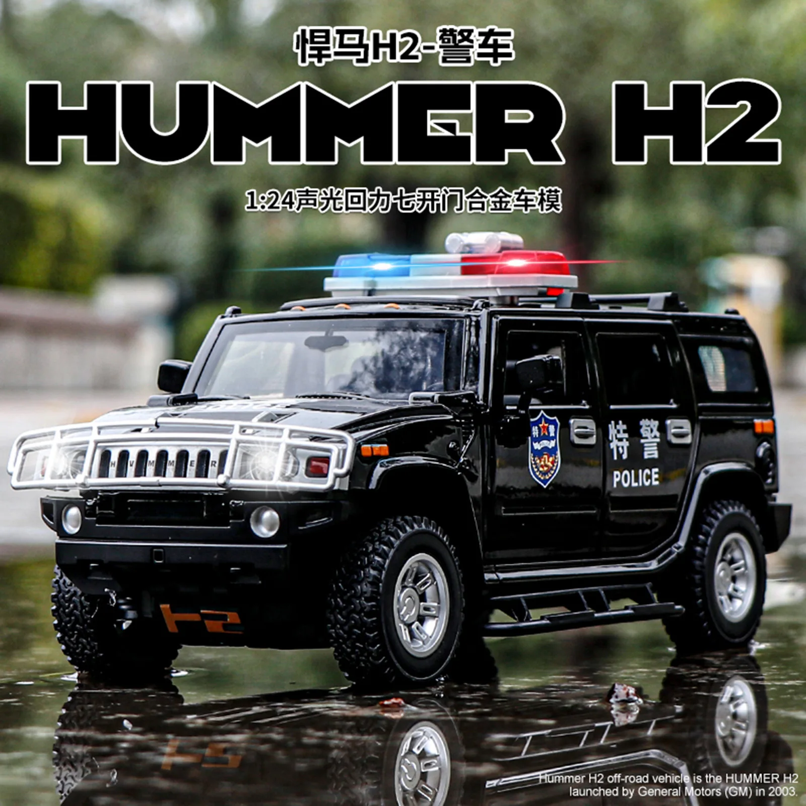 

1:24 сплав Hanma H2, игрушки, модели полицейских машинок, 6-дверный открытый пожарный двигатель со световой музыкой, миниатюрные транспортные средства, подарки для малышей