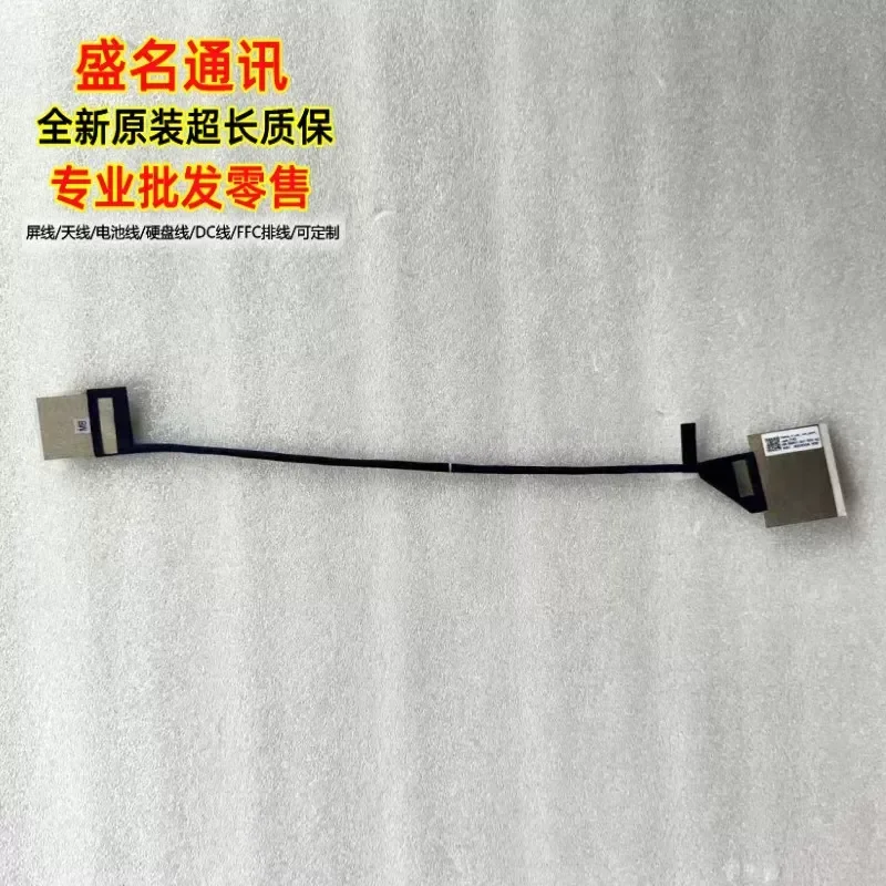 For Applicable to HP ENVY 17M-CH screen cable fhd cable 450.0MK01.0011 450.0MK01