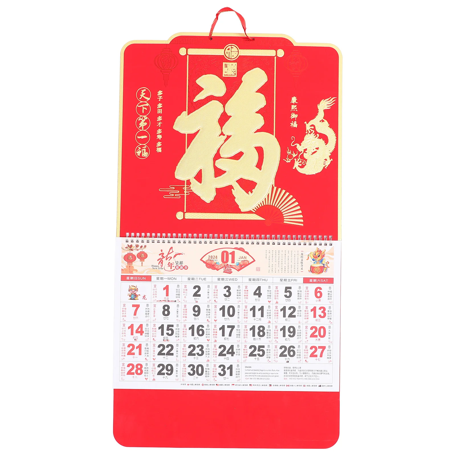 

2024 Dragon Lunar Lunar Calendar Calendar Hanging Wall Calendars Red Color Traditional Design Home Office Accessory