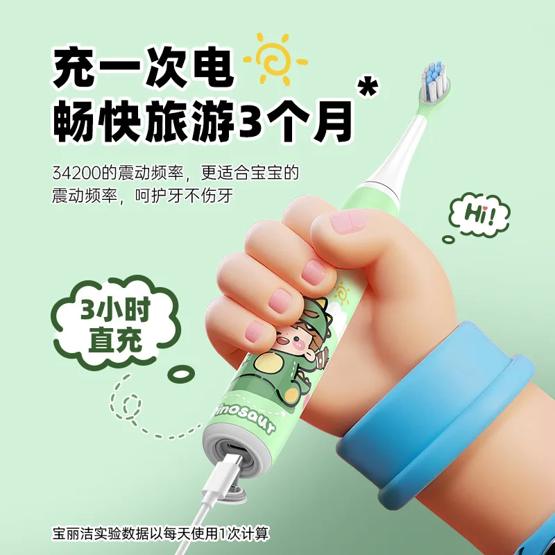 Children's Intelligent Pressure-Controlling Soft Brush Silicone Wrapped Protective Sonic Electric Toothbrush