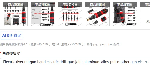 

Electric rivet nutgun hand electric drill gun joint aluminum alloy pull mother gun electric gun