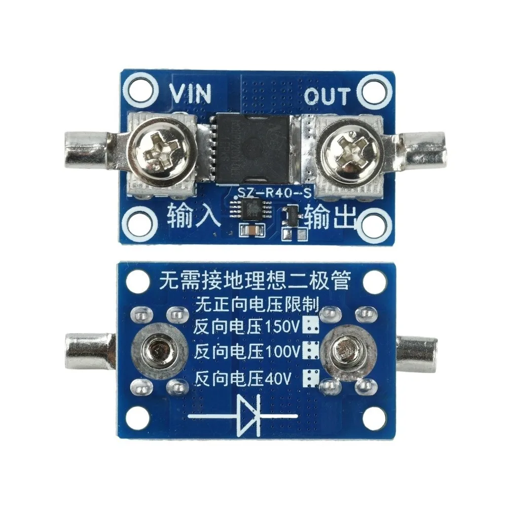 40A 65A 100A Ideal Diode Module Anti-Reverse Current Anti-Backfeed Protection Solar Charging Module No-Ground No Voltage Limit