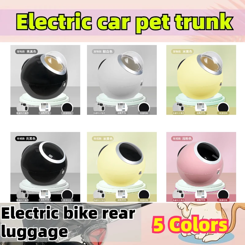 universal-e-bike-rear-storage-trunk-backrest-mount-luggage-box-large-capacity-pet-helmet-storage-case-fit-most-electric-scooters