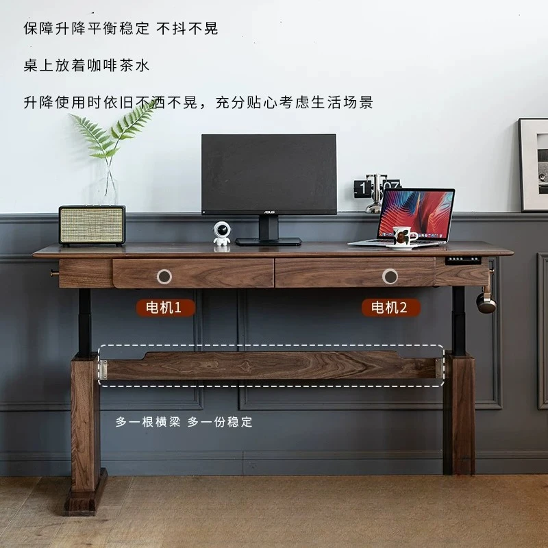 North American Black Walnut Electric Lifting Desk All Solid Wood Desk Computer Desk Lifting