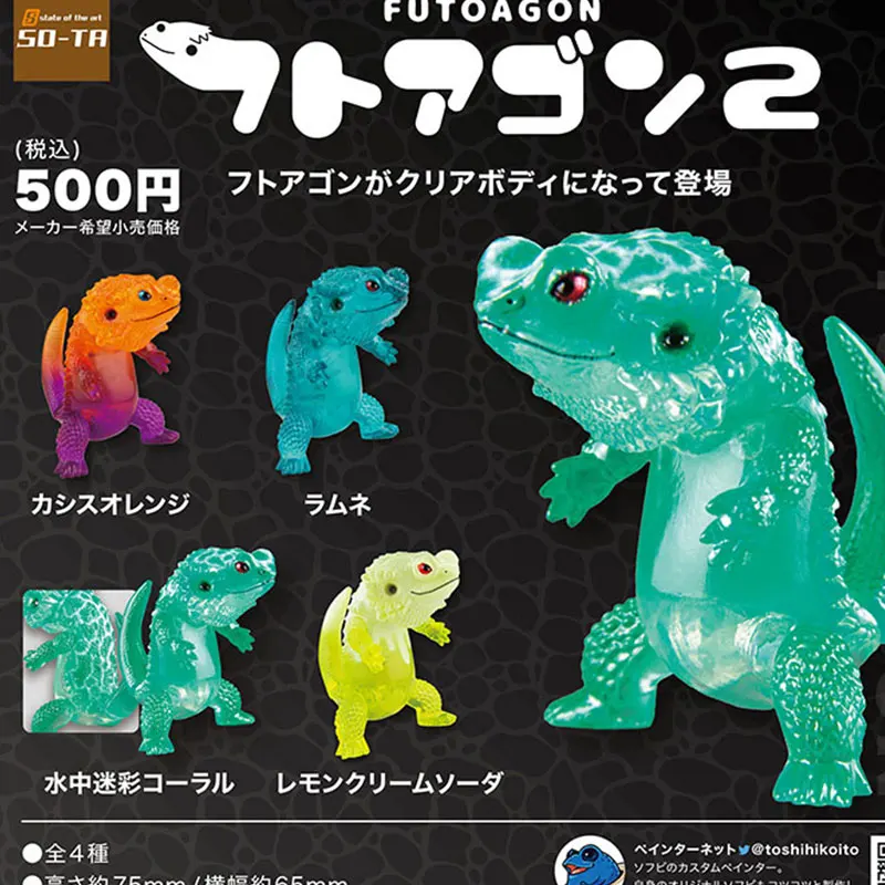 SO-TA Original Gashapon Anime Figurine Cute Colour Transparent Lizard Creeper Action Figure Kawaii Capsule Toys Gift