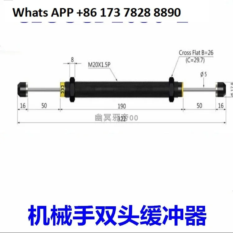 

CEC Manipulator Hydraulic Buffer SCD2030/2035/2050-1/-2/-3/-W/ACD Double Head Buffer