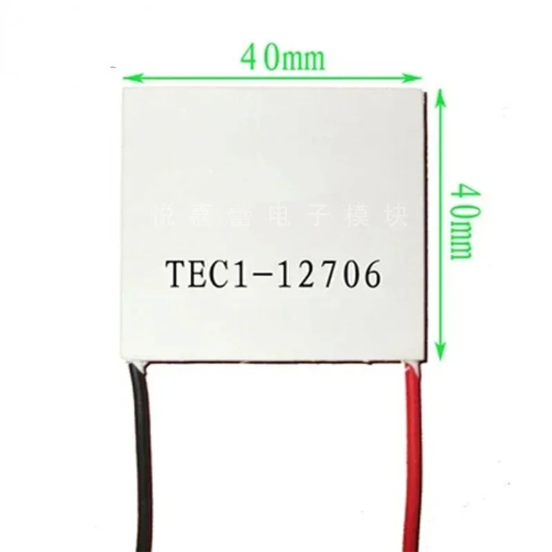 

Новый, самая низкая цена, термоэлектрический охладитель TEC 12 В, 6 А, Пельтье, TEC1 - 12706, 12704, 12705, 12708, 12709, 12710, 12712, 12715