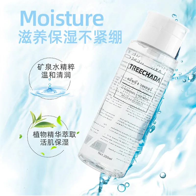 

200ml makeup remover refreshing non-greasy deep cleansing gentle makeup remover not tight oil control balance makeup remover