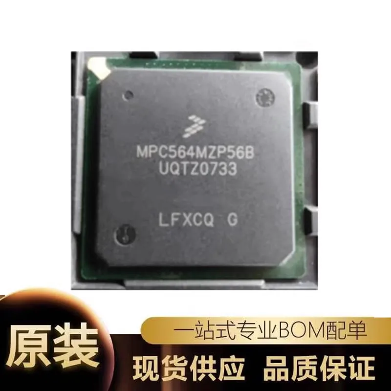 

Совершенно новая оригинальная автомобильная компьютерная плата MPC564MZP56B, BGA чип BOSCH, компьютерная плата, чип процессора IC