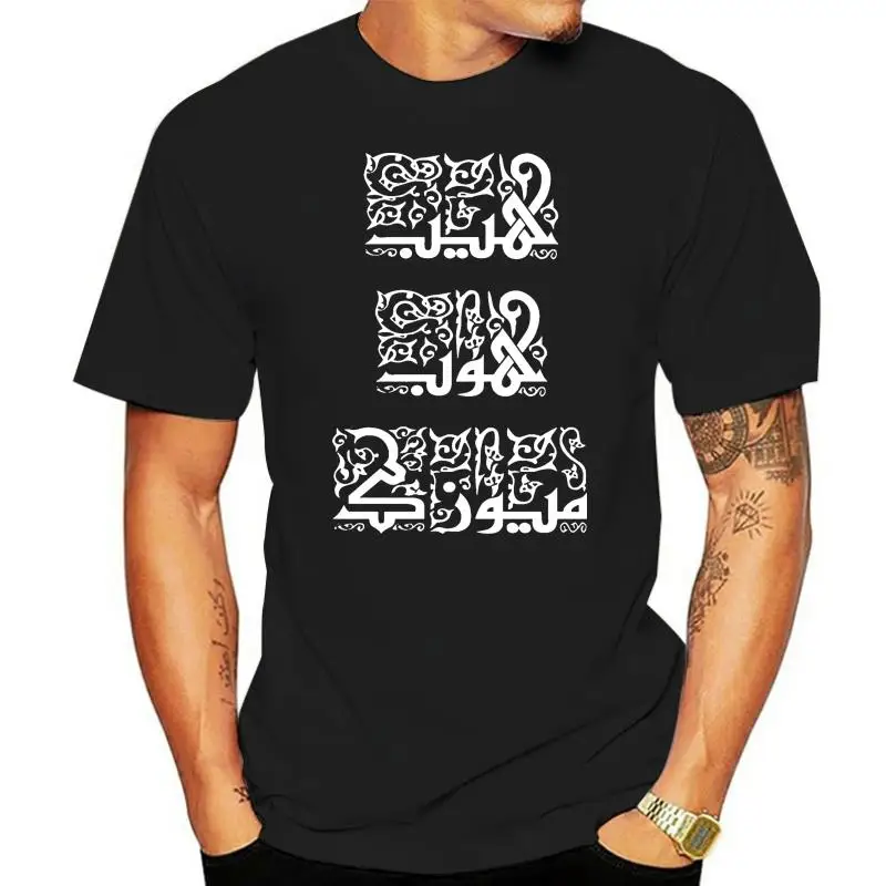 Hip Hop Music In Arabic Writing T Shirt Crew Neck Pattern Graphic Spring Autumn Solid Color Cotton Comical Custom Shirt