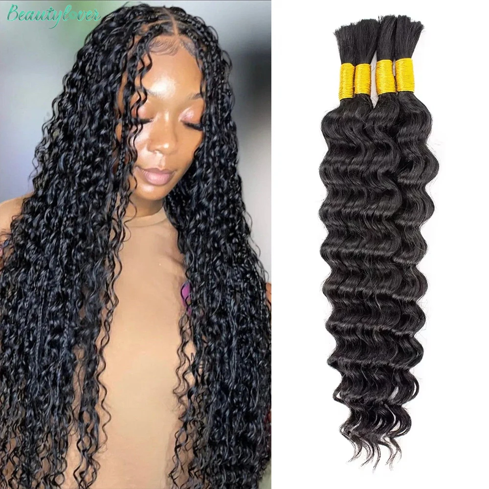 

Глубокие волны, плетение человеческих волос, 26 дюймов, без утка, человеческие волосы, оптом для плетения, 100 г, бразильские объемные плетения волос, 100% человеческие волосы