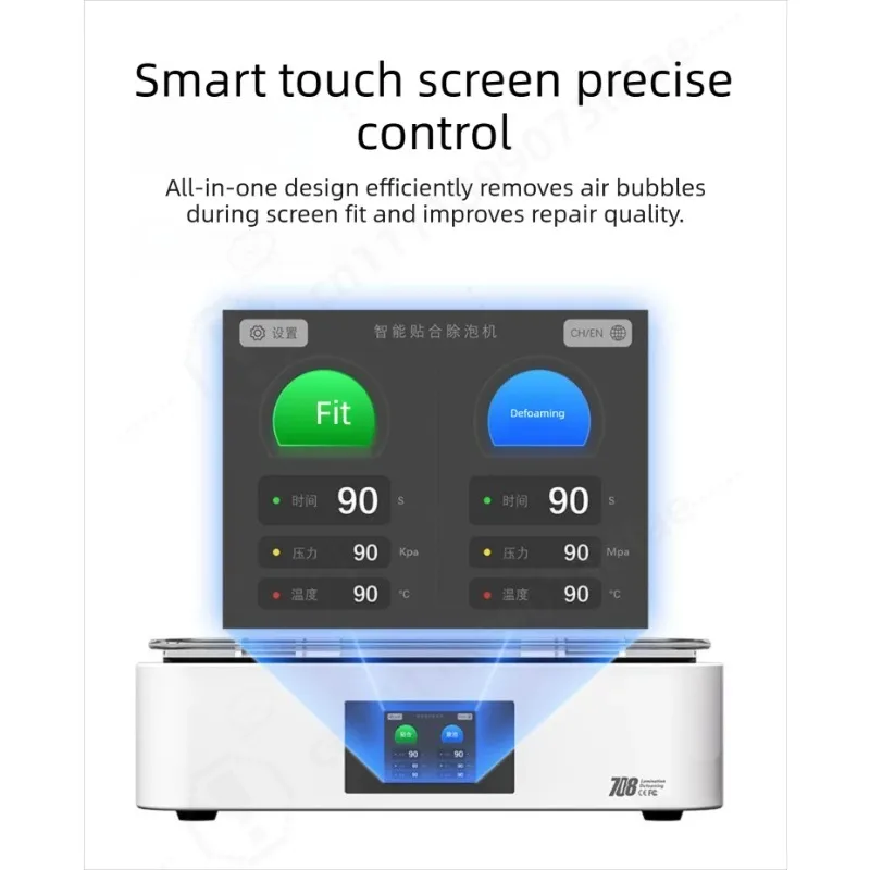 Hot 7inch Defoaming 15inch Large Space Laminating Machine For Mobile Phone Tablet Broken LCD Display Screen Repair Tool