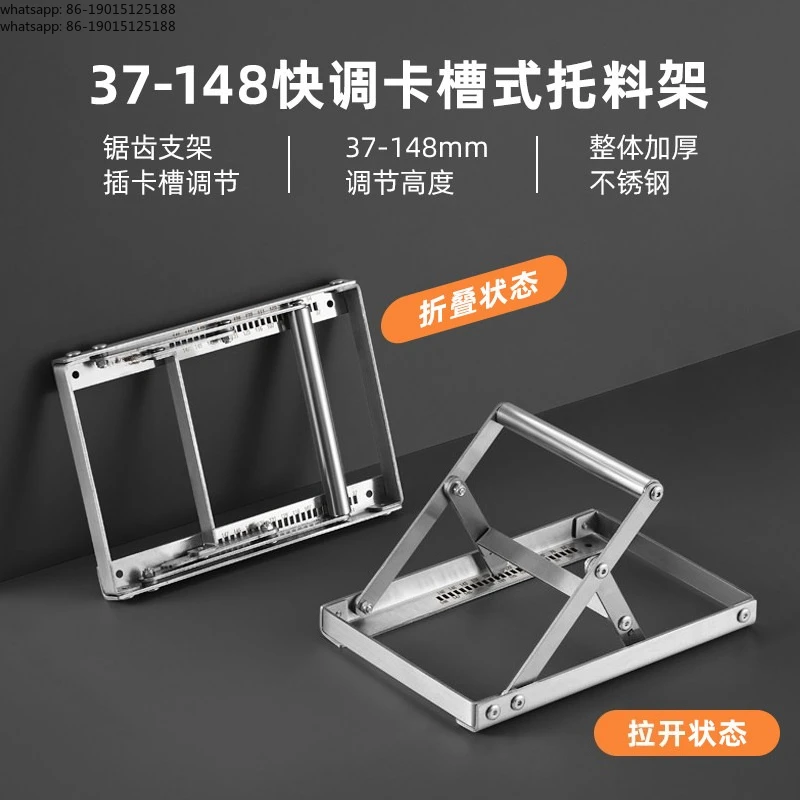 

Cutting machine stainless steel blanking lifting adjustable sawing aluminum machine load-bearing support frame fixed