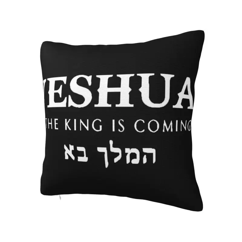 Christian Yeshua Jesus Cushion Cover 45x45cm Velvet Luxury Pillow Home Decor