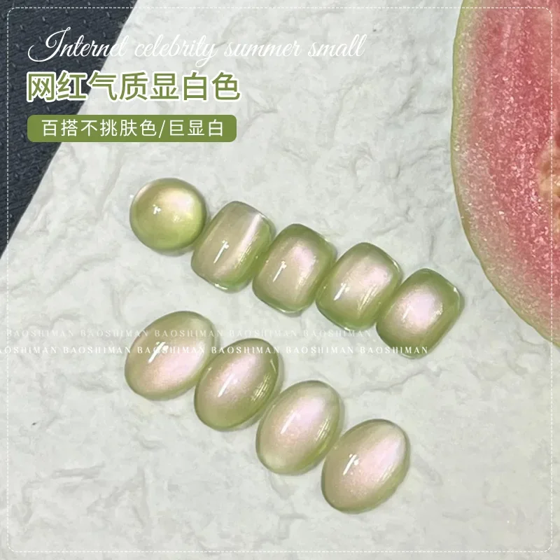 

2025 New 15ML Spring Hot Selling Fruit Cat Eye Nail Gel Polish Whitening Guava Glass Beads Nail Polish Green Nails Art