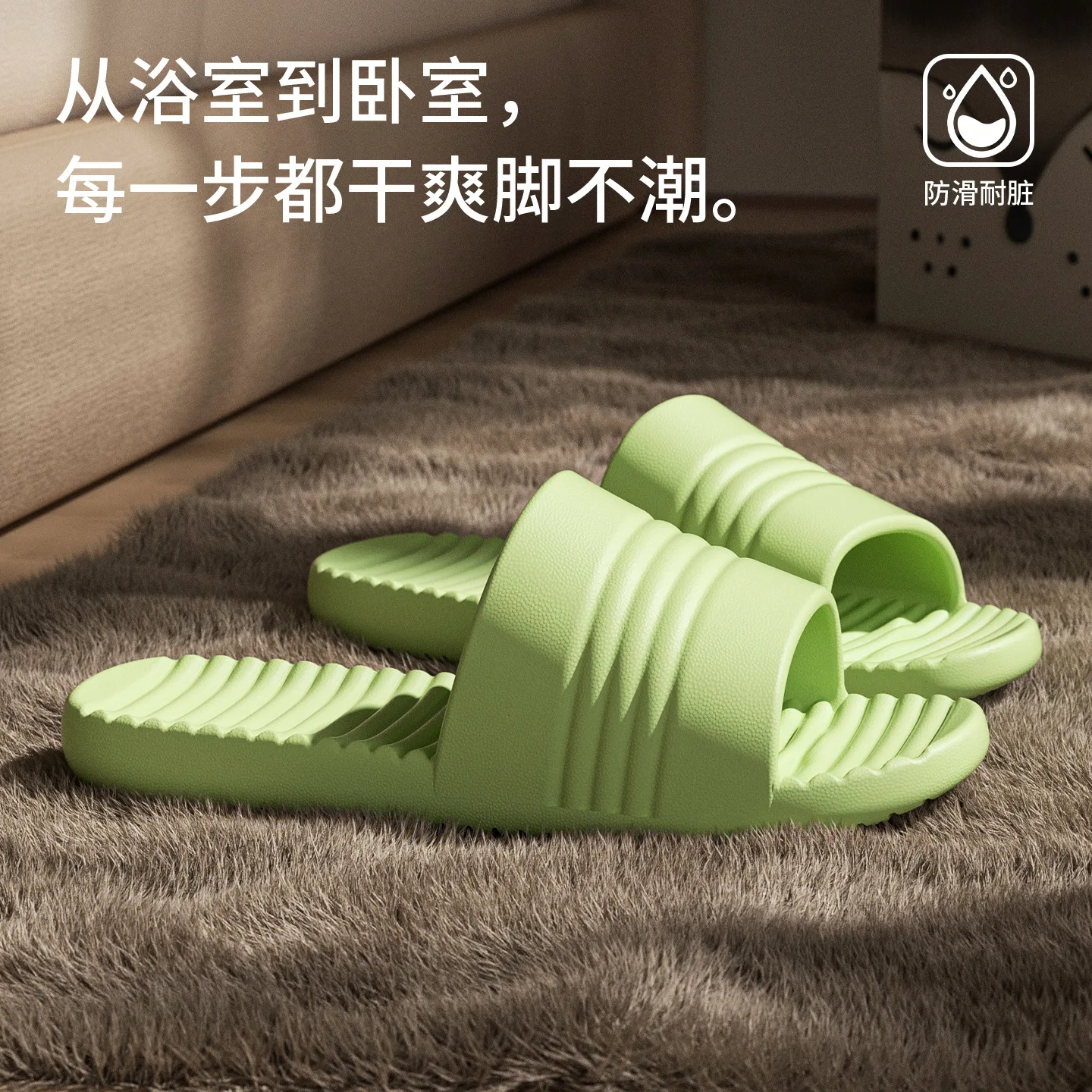 2026 軽量ストライプEVAホームスリッパ 女性用 室内用 - Home Bathroom Size のレビューと価格