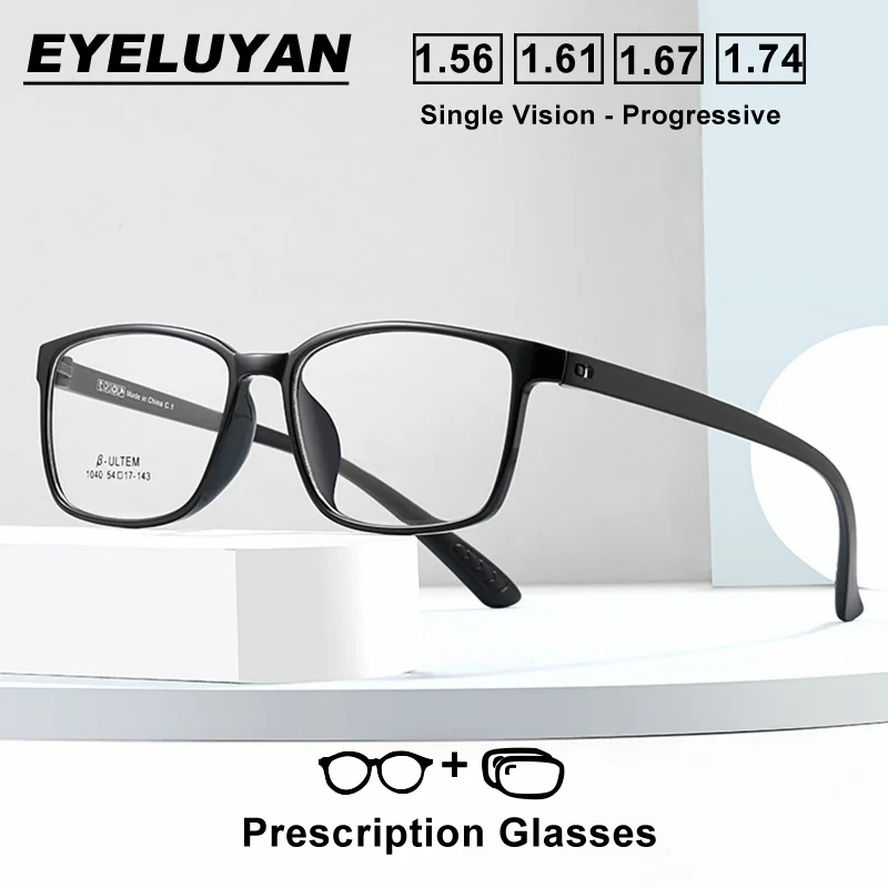 

EYELUYAN L Size TR90 Full Frame Optics Eyeglasses New Men's Prescription Glasses Myopia Hyperopia Reading Progressive Eyewear