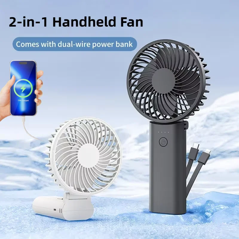 

Новинка 2025 года, портативный складной вентилятор Power Bank 2 в 1, 3 передачи, регулировка скорости ветра, 4000 мАч, портативный мини-вентилятор большой емкости для улицы