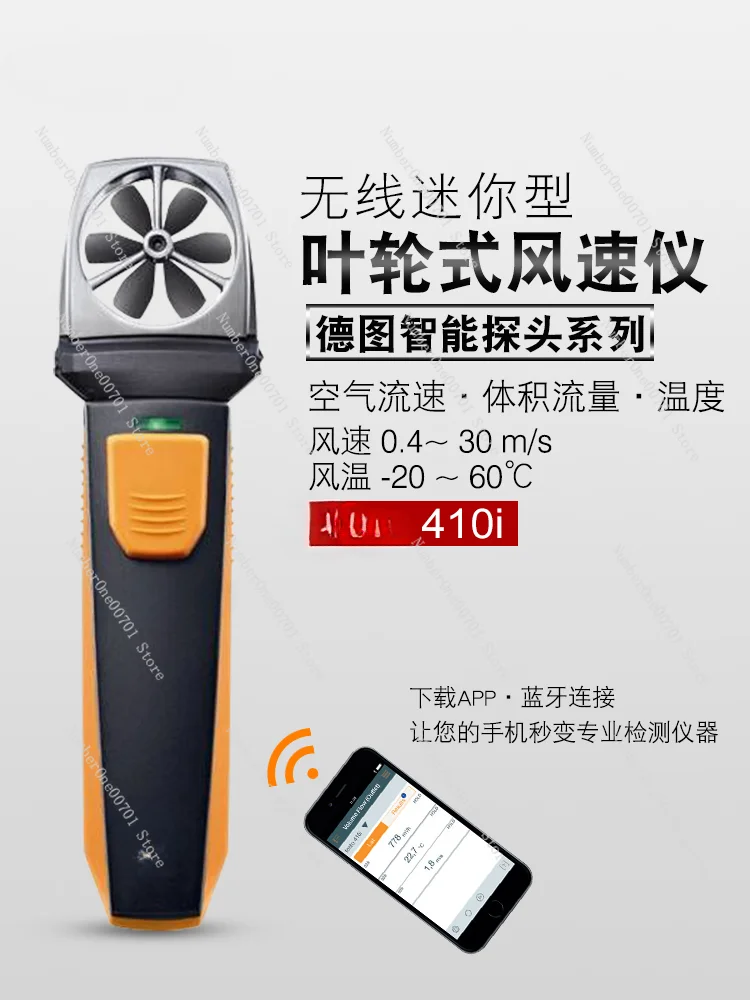 High Precision Impeller Type Anemograph 417 Pipe Air Volume Anemometer Air Temperature Tester