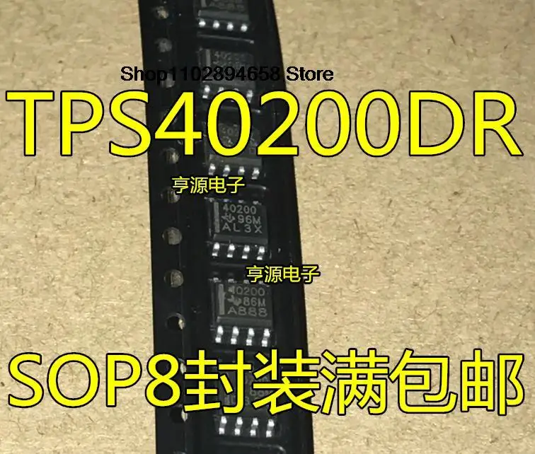 

TPS40200 TPS40200DR 40200 SOP8, 5 шт.