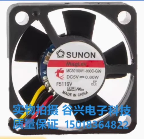SUNON MC30100V1-000C-G99 DC 5V 0.75W 30x30x10 มม.3 สาย Server พัดลมระบายความร้อน