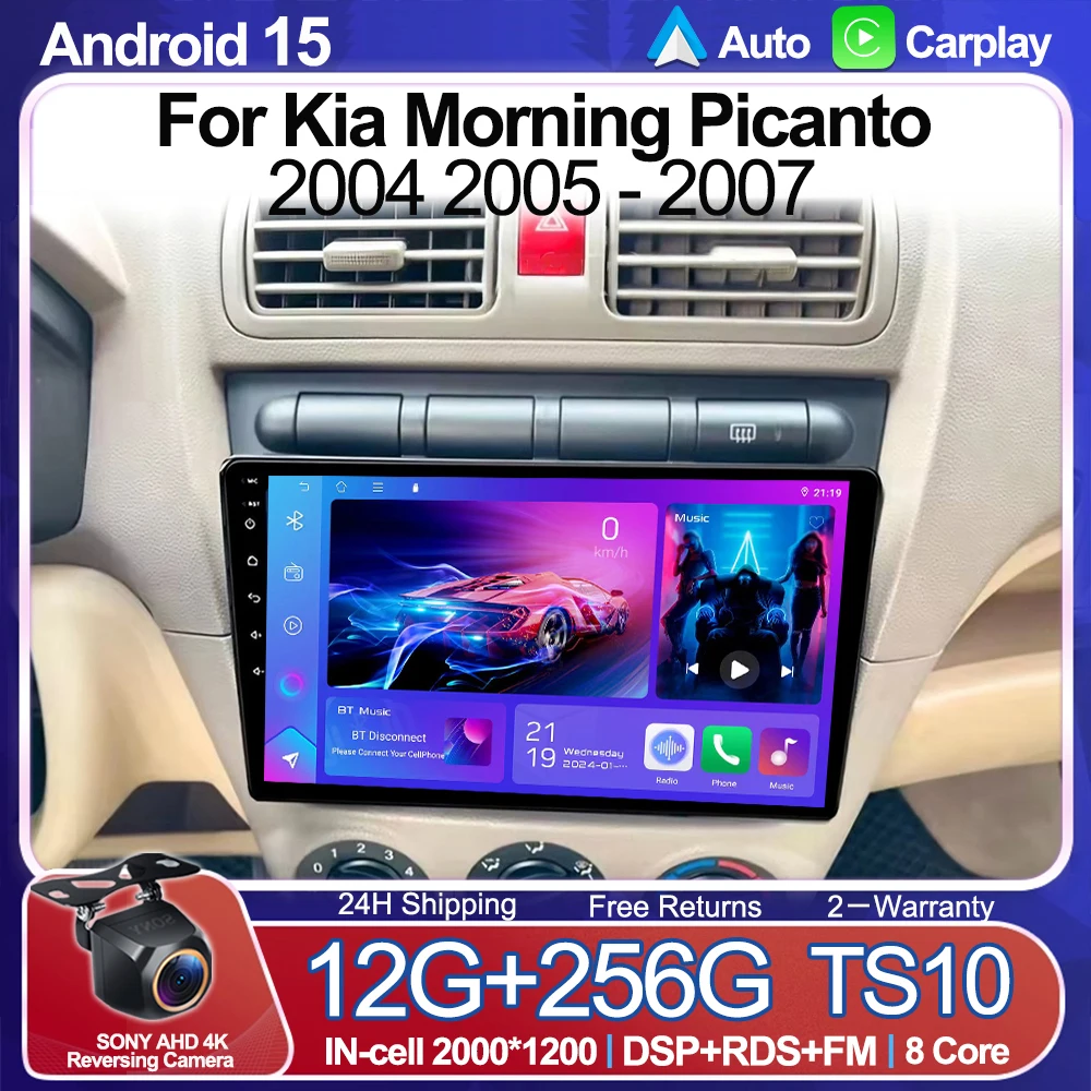 

Car Radio Carplay Android For Kia Morning Picanto 2004 2005 2006 2007 Multimedia Video Player Touch Screen Navigation GPS Auto