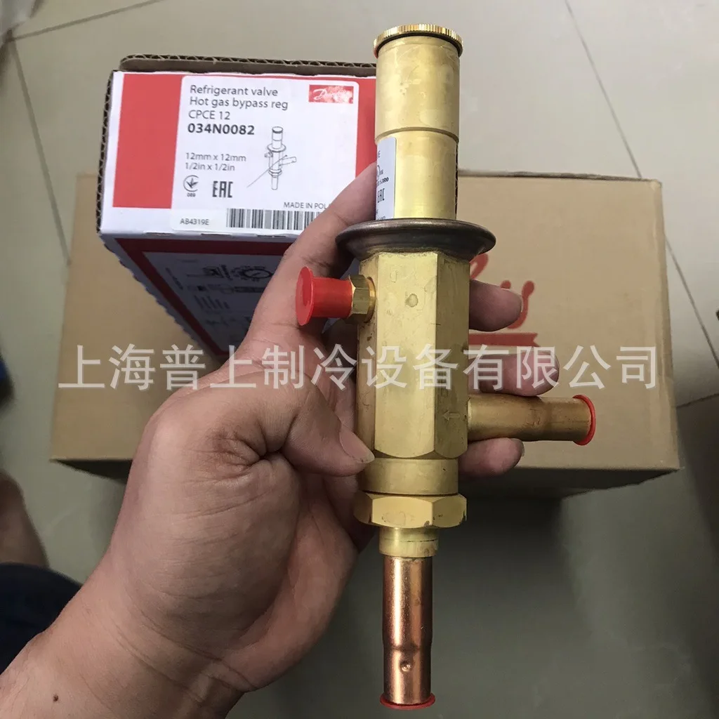DANFOSS Hot Air Bypass Regulator CPCE12 CPCE15 CPCE22 034N 0084 0083