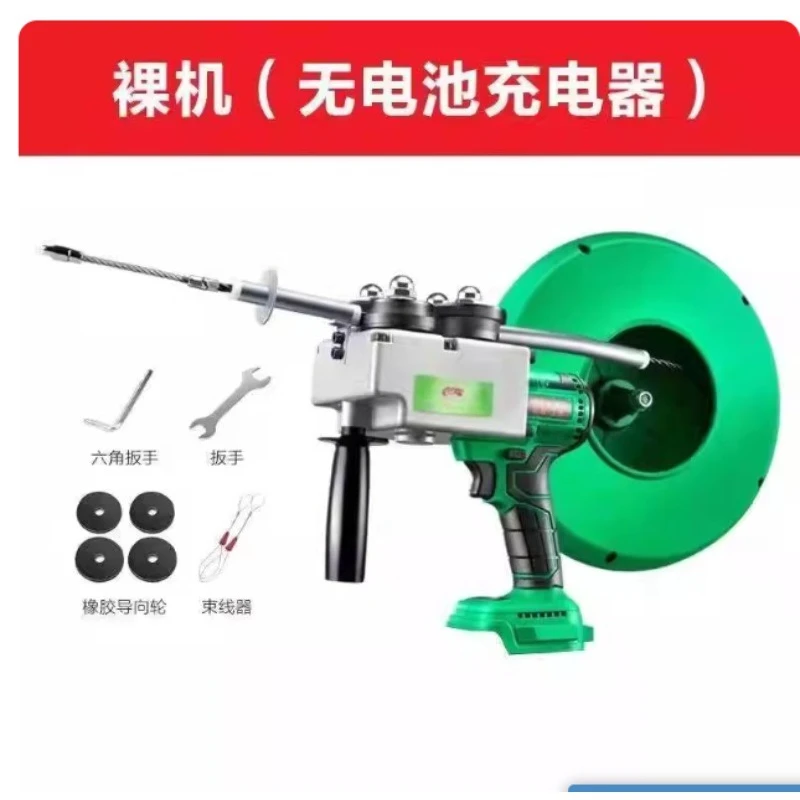 Lithium-Powered Wire Threading Machine Auto Puller Smart Motor Universal Steel Cable Feeder for Electricians