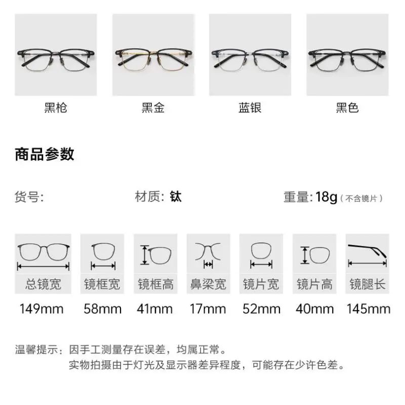أزياء التيتانيوم الرجال النظارات الأعمال إطار مربع كبير النظارات الرجعية خفيفة للغاية وصفة طبية إطار نظارات #6