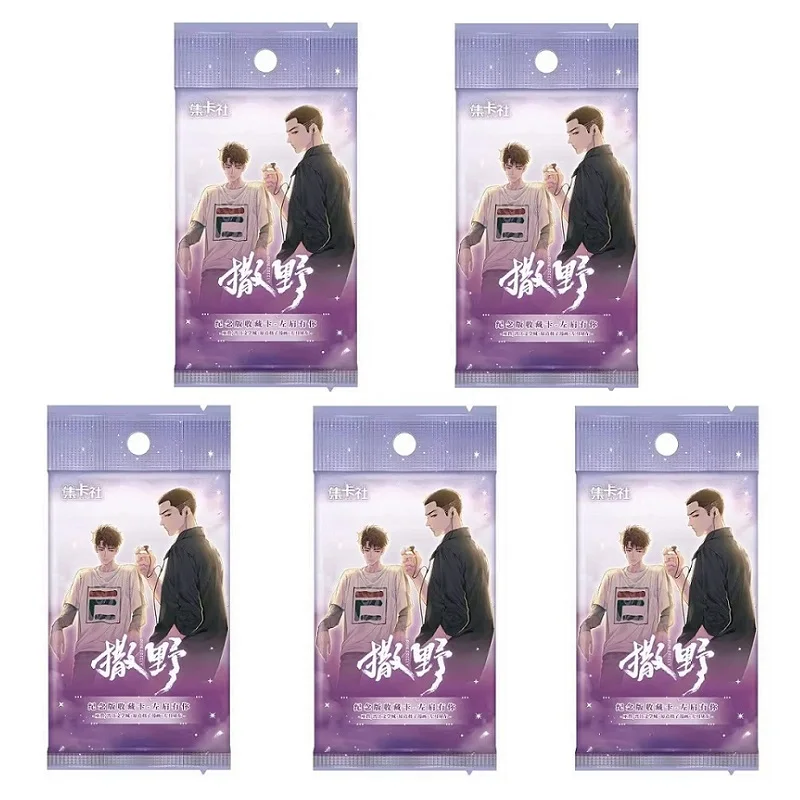 Chinese Manhwa Run Freely Sa Ye Laser Card Gu Fei, Jiang Cheng Comic Characters SSP SEC Collection Cards Cosplay Gift