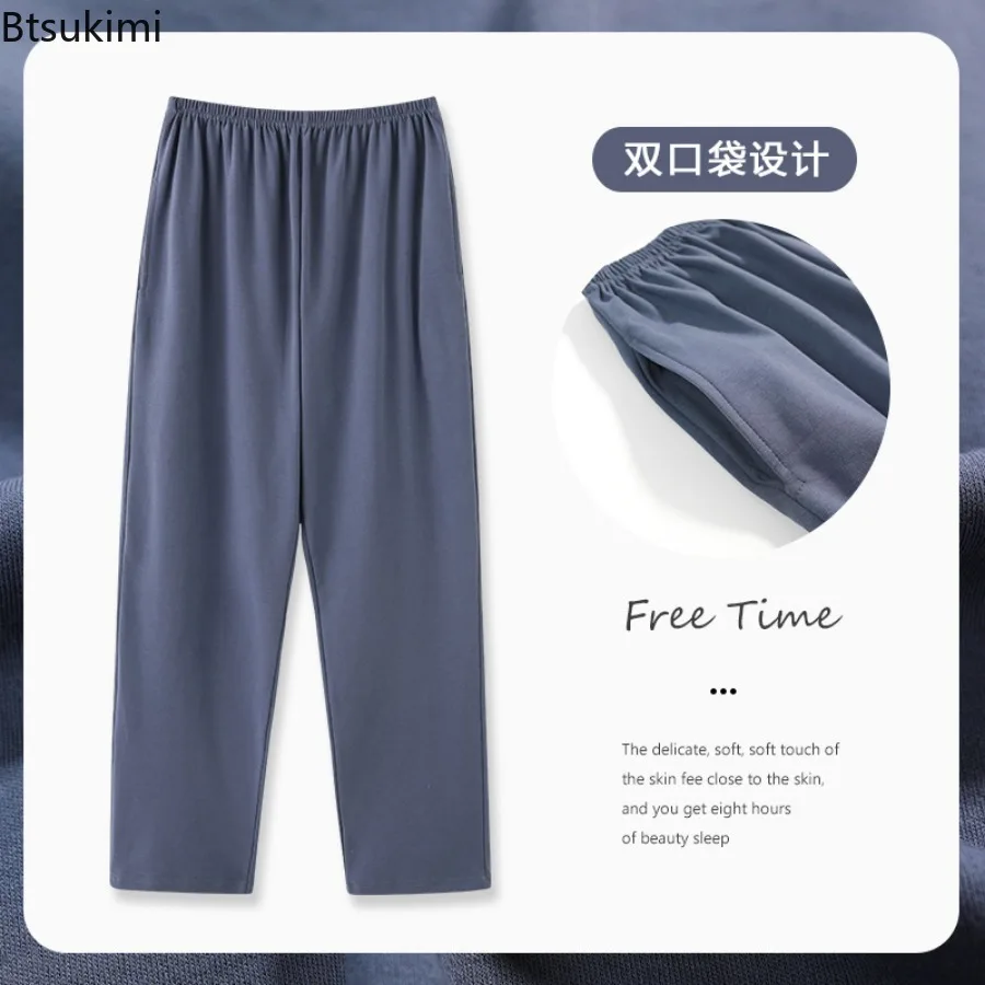 New Spring Autumn Men's 100% Pure Cotton Sleep Home Plaid Home Sleeper Pants Adolescent Loose Pant Male Casual Sleepwear Bottoms