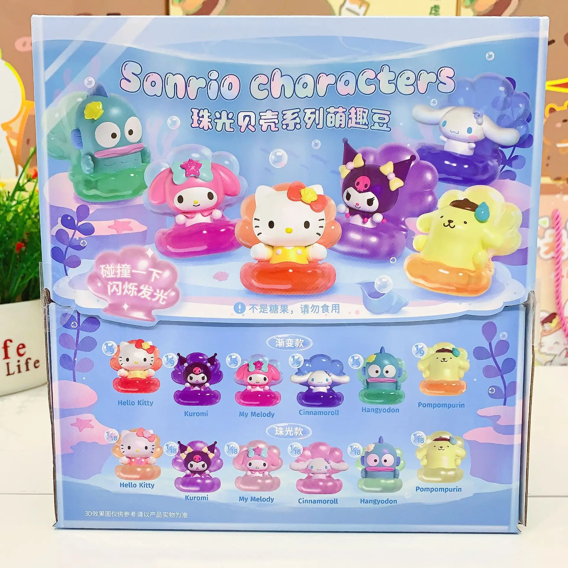 Echte Cartoon Neue Niedliche Bean Blind Box Trend-Spielzeug Ornament Rucksackanhänger Deko Mädchen Geburtstagsgeschenk