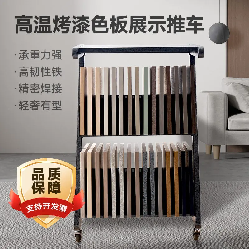Whole house custom furniture sample swatch display trolley cabinet wooden door tile board mobile display stand direct sales