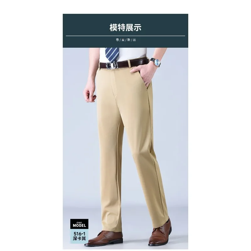 

Мужские повседневные брюки из ледяного шелка с 4-сторонней растяжкой, с высокой талией, прямого кроя, свободные, ультратонкие, дышащие, летние, цвета хаки