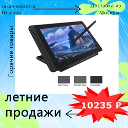 Huion Kamvas 13 Graphics Tablet Monitor AG Glass Pen Display Drawing Screen 8192 Battery-free Stylus for Android Windows MacOS