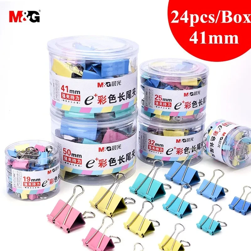 

24pcs/BOX 41mm M&G Long tail folder pigtail iron clip folder business card finishing clip office supplies